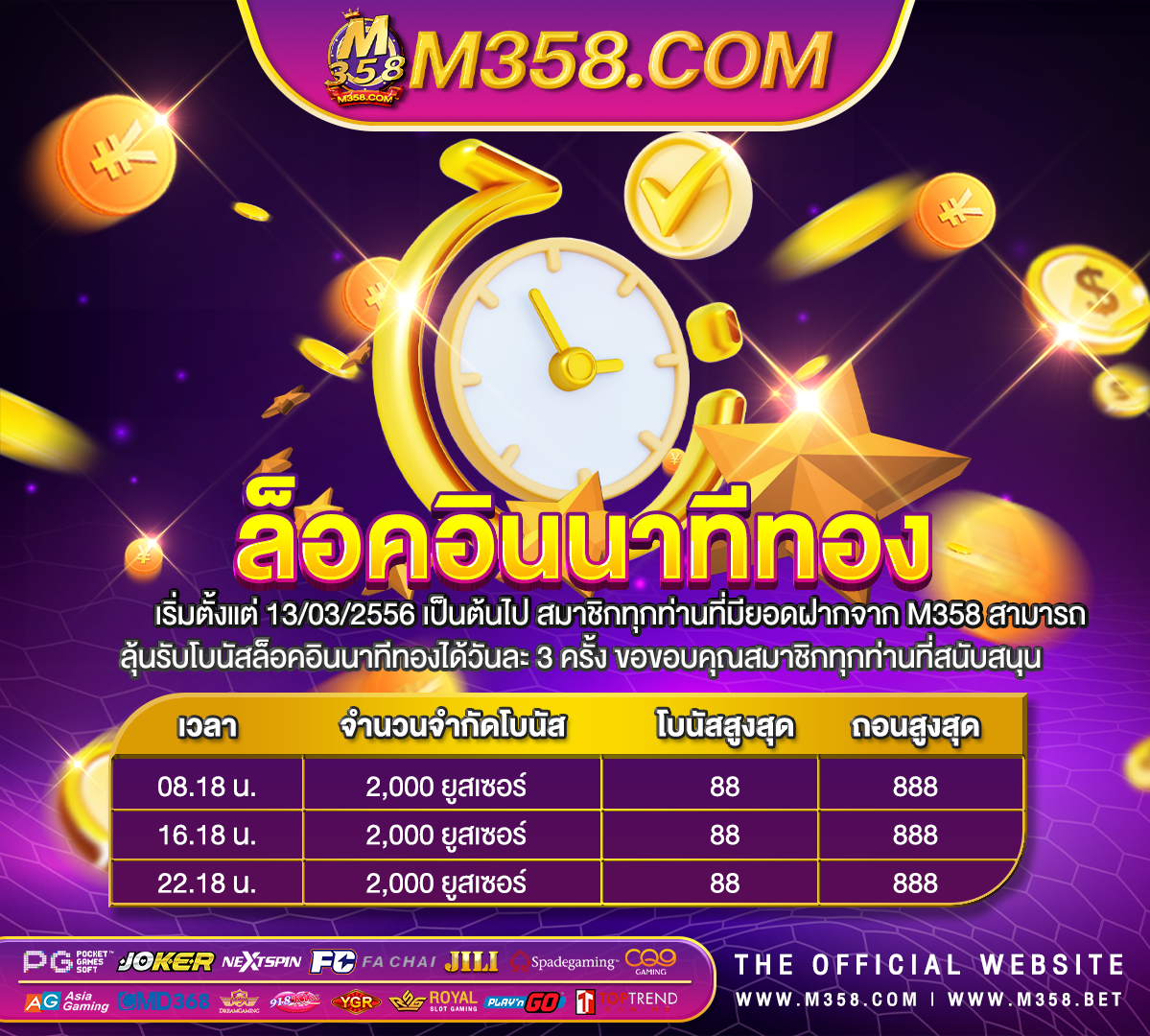 slotxo game unlimited pxj slot เครดิต ฟรี